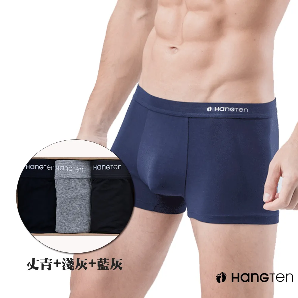 【Hang Ten】經典彈力三角褲盒裝三入組_丈青+淺灰+藍灰_HT-C11001 歷史價格詳細信息