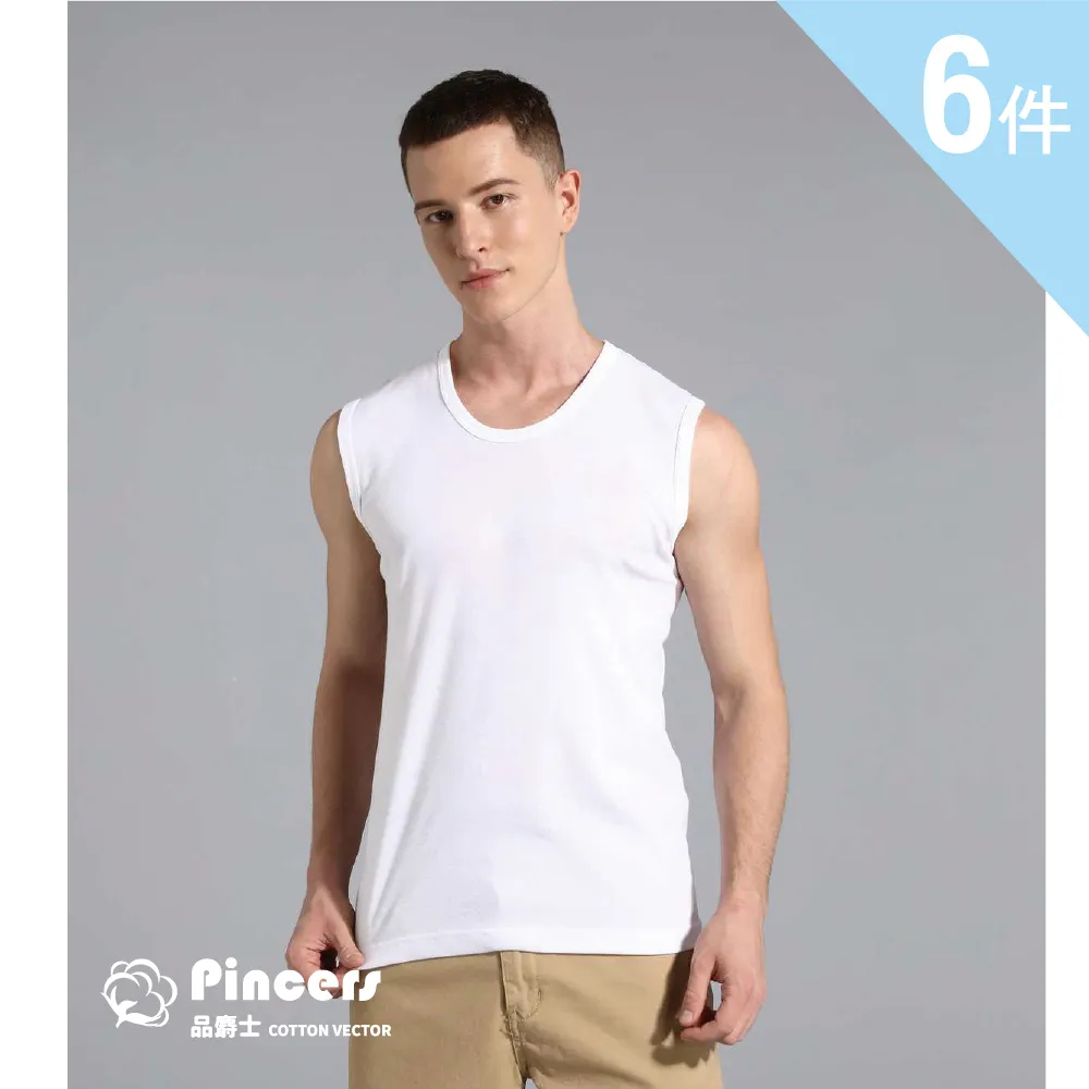 【Pincers 品麝士】男棉質圓領衛生衣 保暖衣 發熱(M-XL) 歷史價格詳細信息