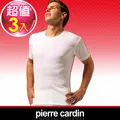 Pierre Cardin 皮爾卡登 AB紗羅紋無袖衫(3入組) 歷史價格詳細信息