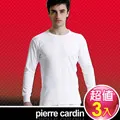 【pierre cardin 皮爾卡登】細暖絨輕著感圓領長袖-SC18223 歷史價格詳細信息