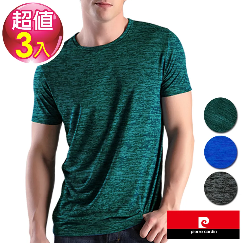 Pierre Cardin 皮爾卡登 太陽系男性淡香水(50ml) 歷史價格詳細信息