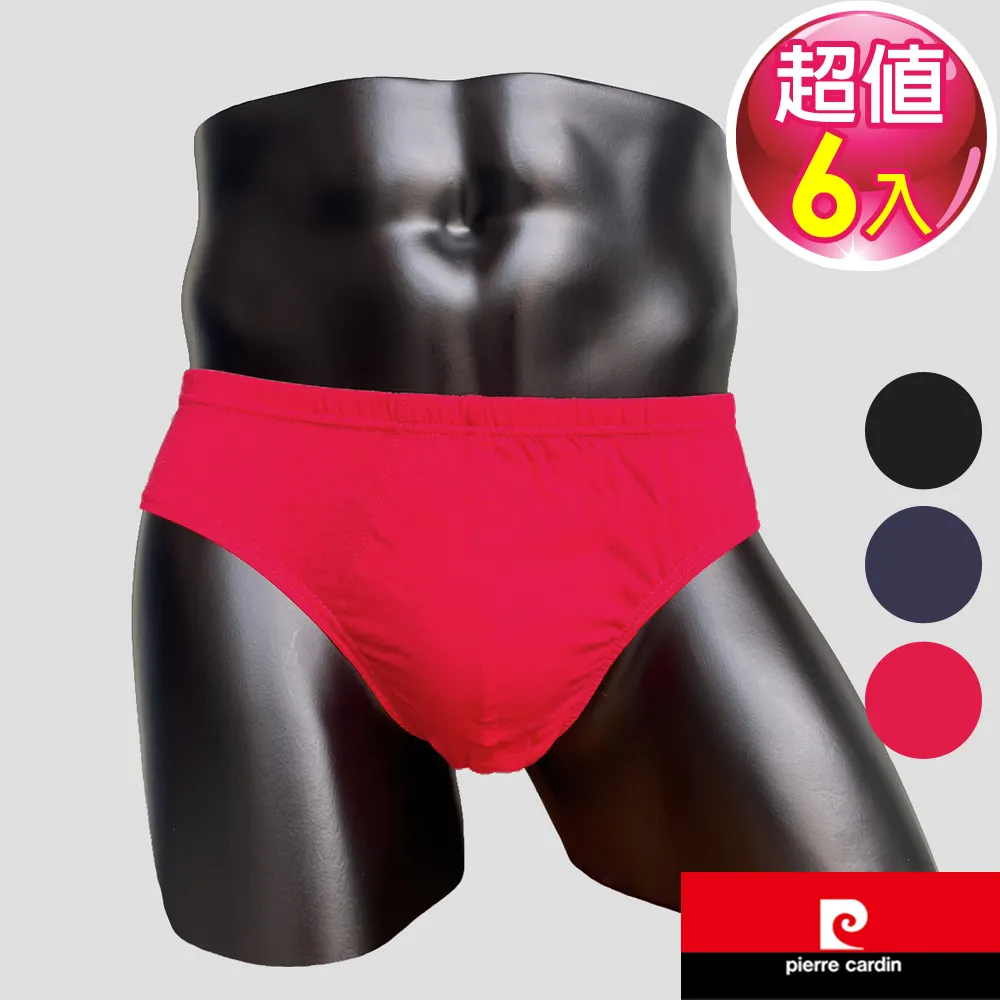 【皮爾卡登】100%純棉彈性印花四角褲(單件-綠菱格紋) 歷史價格詳細信息