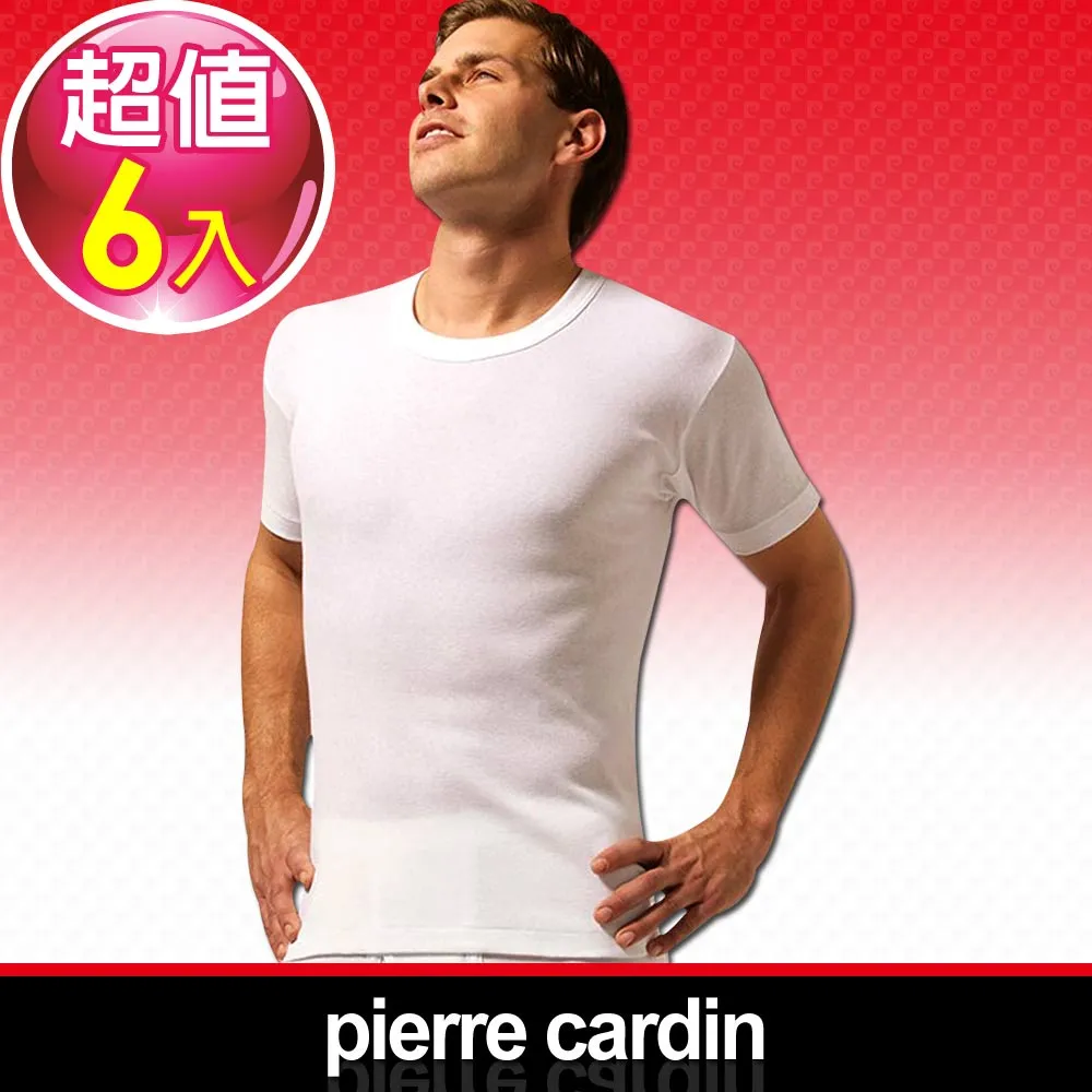【pierre cardin 皮爾卡登】6件組 透氣純棉五片式開襠平織四角褲-速(隨機格紋/四角內褲/男內褲) 歷史價格詳細信息