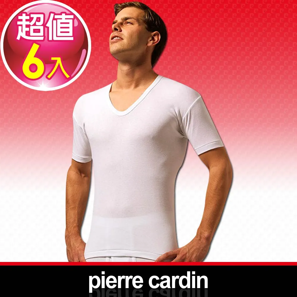 【pierre cardin 皮爾卡登】6件組 透氣純棉五片式開襠平織四角褲-速(隨機格紋/四角內褲/男內褲) 歷史價格詳細信息