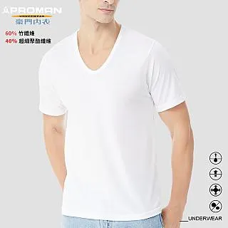 【PROMAN 豪門】竹炭保暖長褲-SM1670A 歷史價格詳細信息