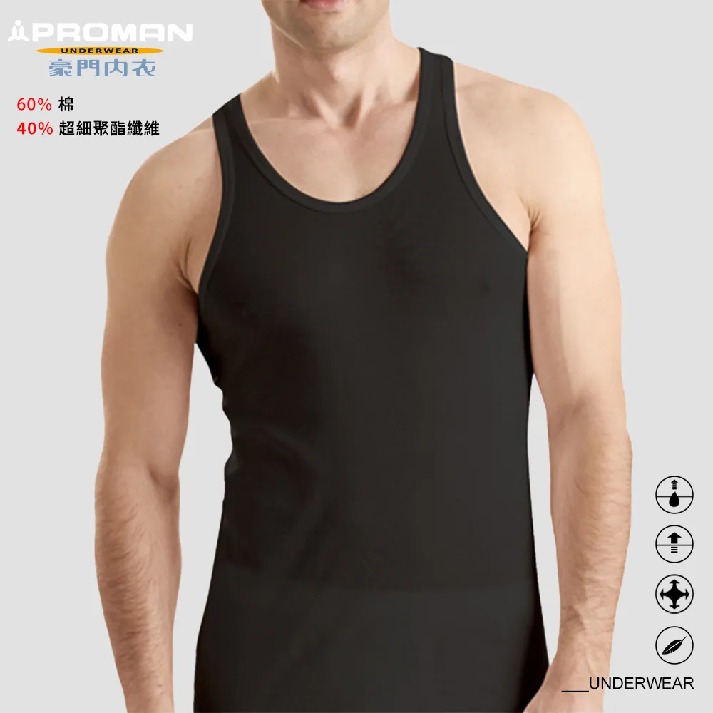 PROMAN豪門 輕爽紗羅紋沁涼細肩背心-6件組 歷史價格詳細信息
