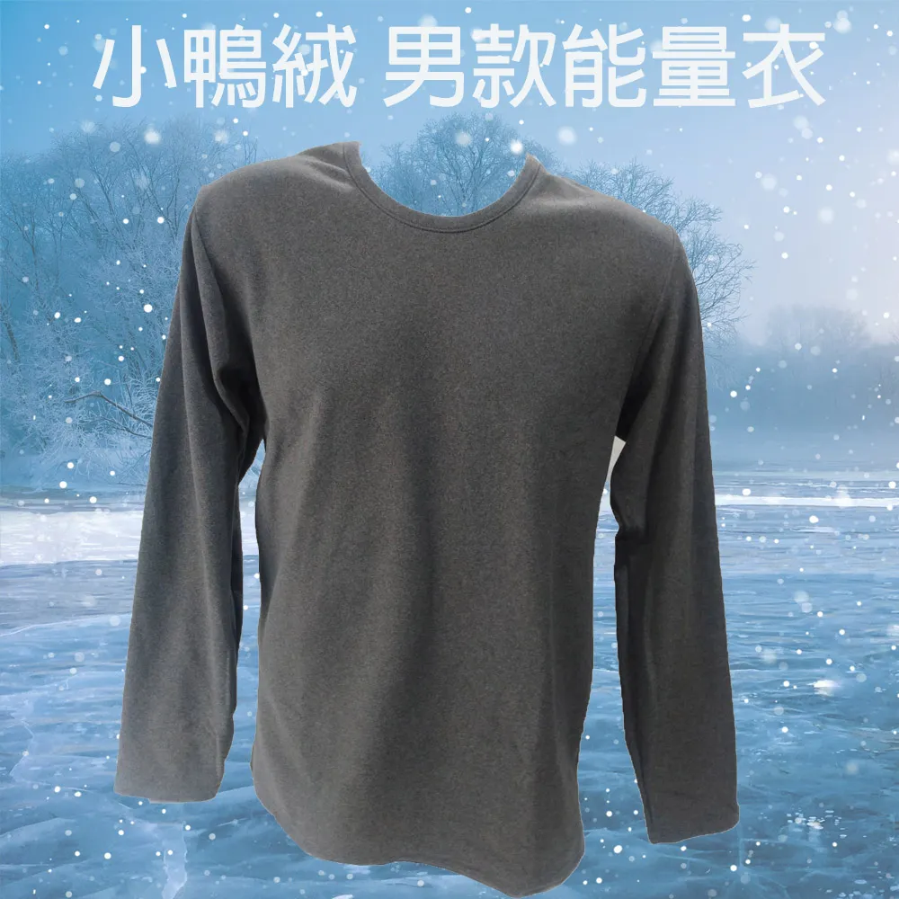 SKIP[輕柔小鴨絨]女款小鴨絨保暖發熱衣 歷史價格詳細信息