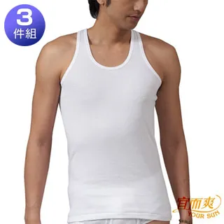 【宜而爽】新舒棉短袖背心-白(1件組) 歷史價格詳細信息