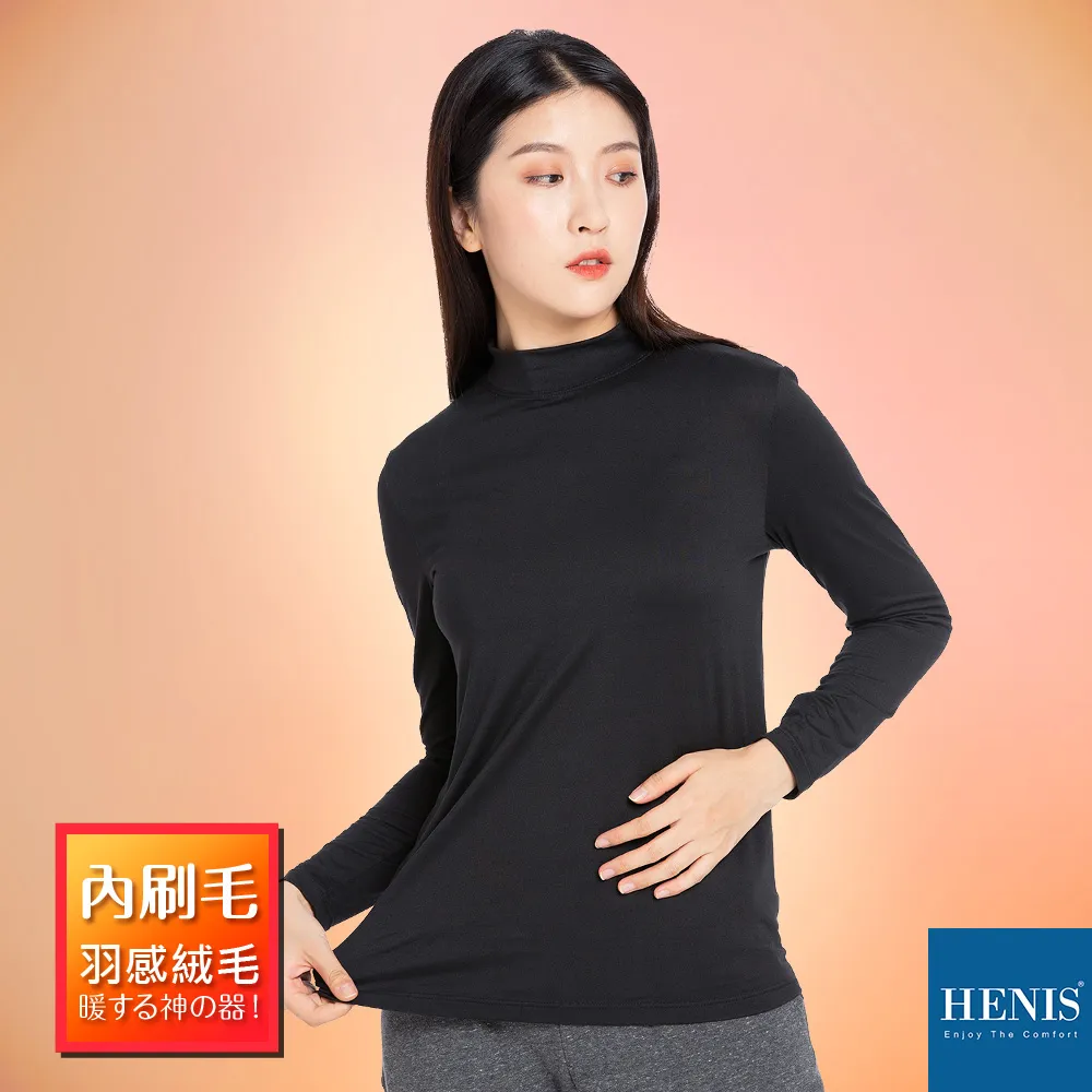 HENIS 細刷絨毛機能保暖衣(V領)_黑 歷史價格詳細信息
