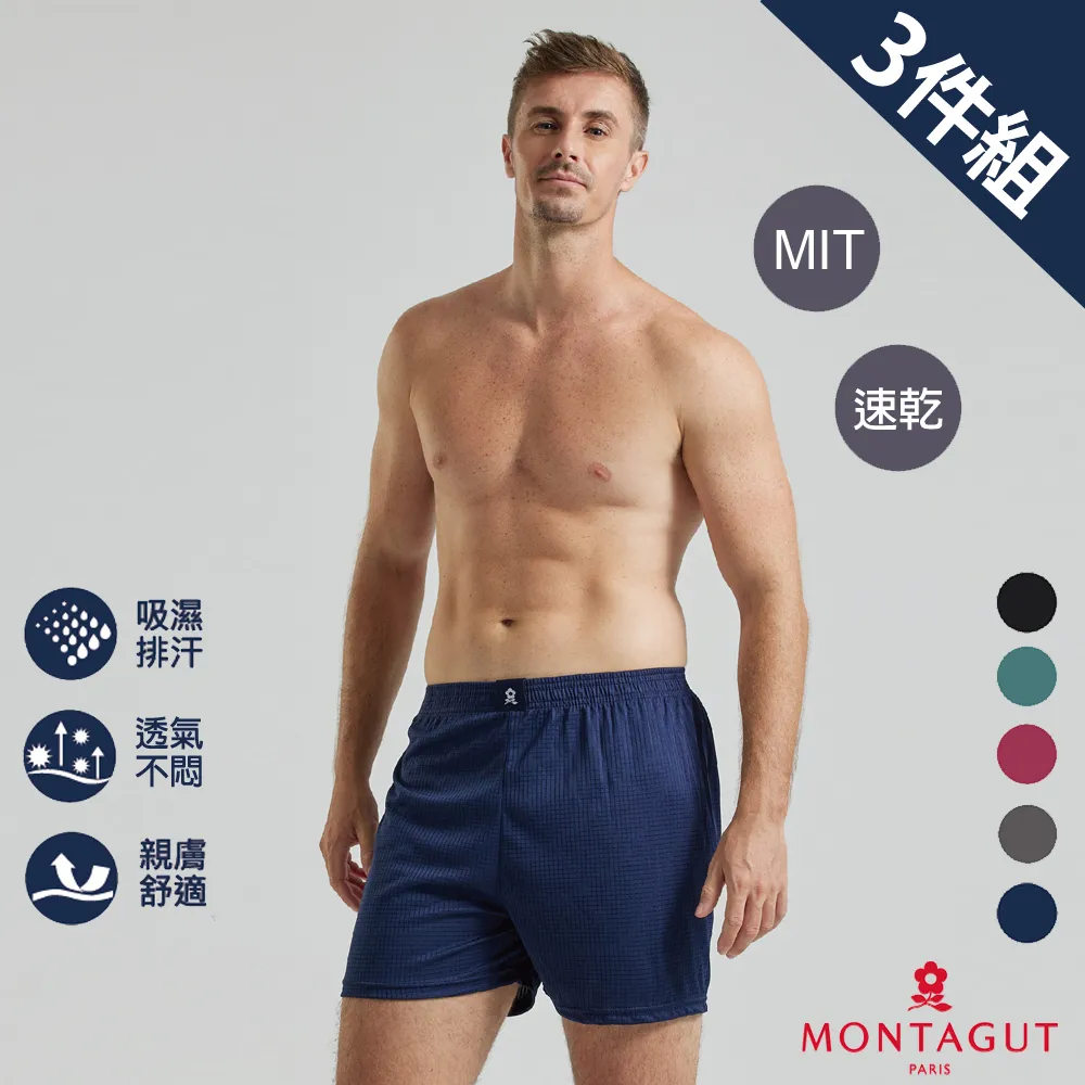 【MONTAGUT 夢特嬌】MIT-28吋多色復古文青大雙輪輕量行李箱(超輕量聚酯纖維) 歷史價格詳細信息