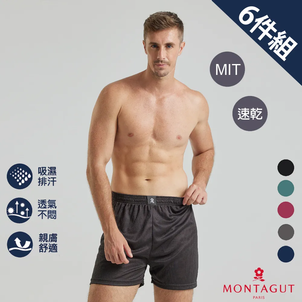 【MONTAGUT 夢特嬌】MIT-28吋多色復古文青大雙輪輕量行李箱(超輕量聚酯纖維) 歷史價格詳細信息