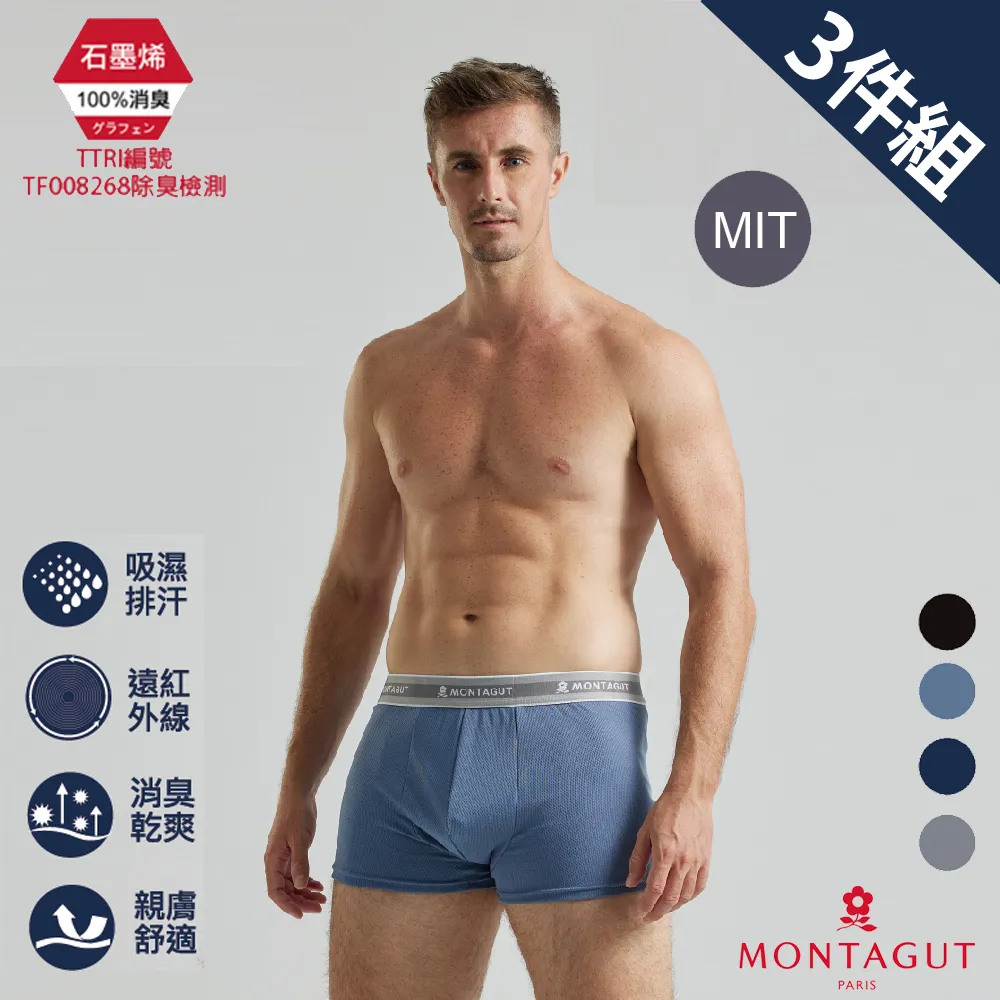 【MONTAGUT 夢特嬌】MIT-28吋多色復古文青大雙輪輕量行李箱(超輕量聚酯纖維) 歷史價格詳細信息