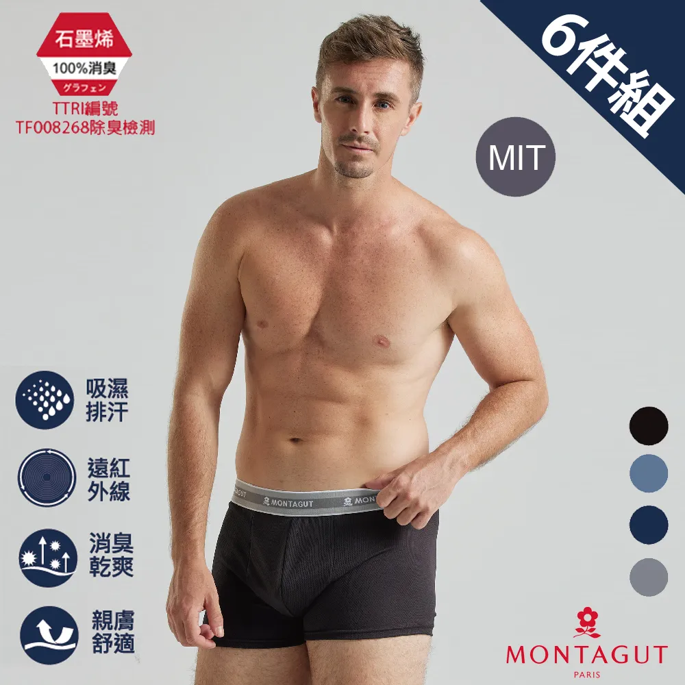 【MONTAGUT 夢特嬌】MIT-28吋多色復古文青大雙輪輕量行李箱(超輕量聚酯纖維) 歷史價格詳細信息