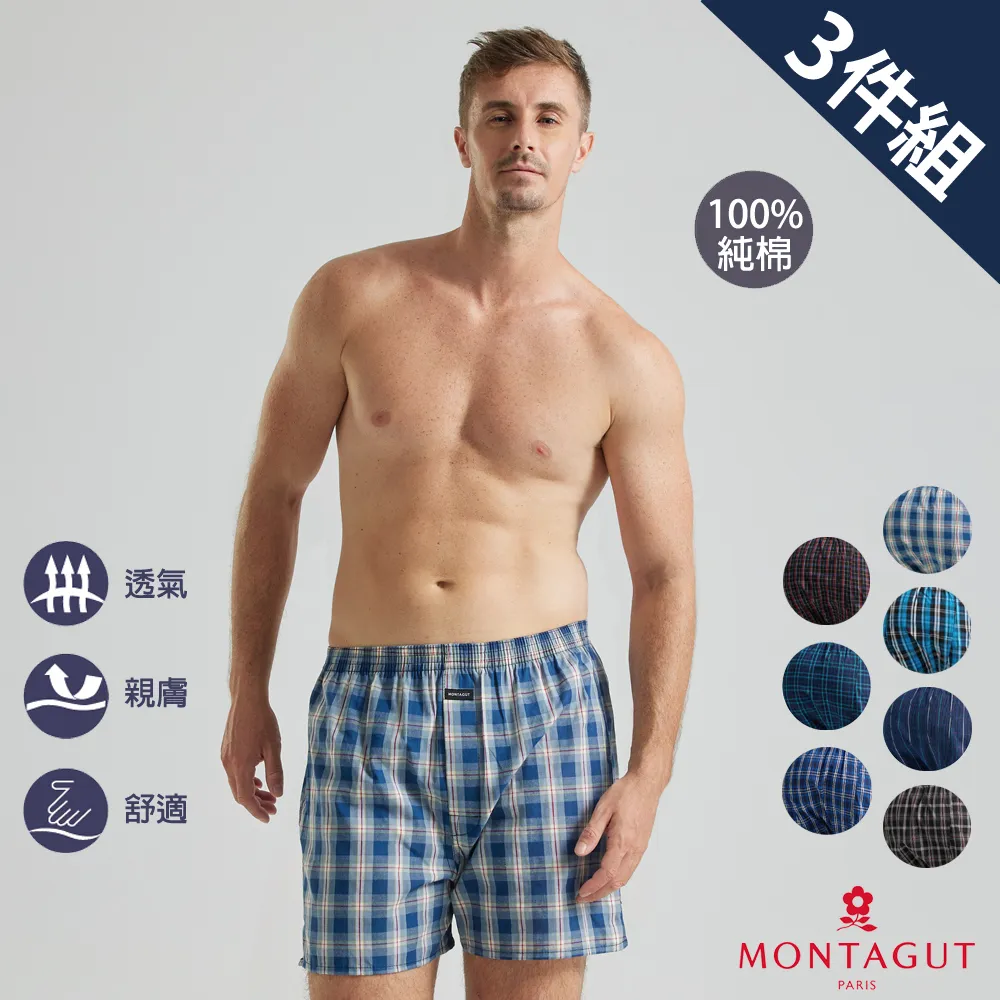 【MONTAGUT 夢特嬌】100%Natural羊毛被冬被(雙人180x210cm-3KG) 歷史價格詳細信息