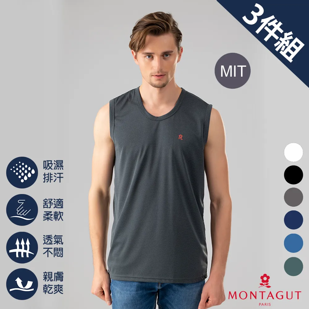 【MONTAGUT 夢特嬌】MIT-28吋多色復古文青大雙輪輕量行李箱(超輕量聚酯纖維) 歷史價格詳細信息