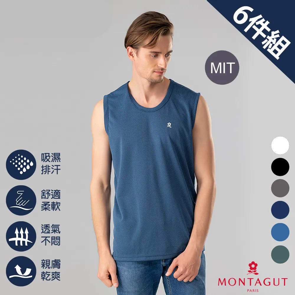 【MONTAGUT 夢特嬌】MIT-28吋多色復古文青大雙輪輕量行李箱(超輕量聚酯纖維) 歷史價格詳細信息