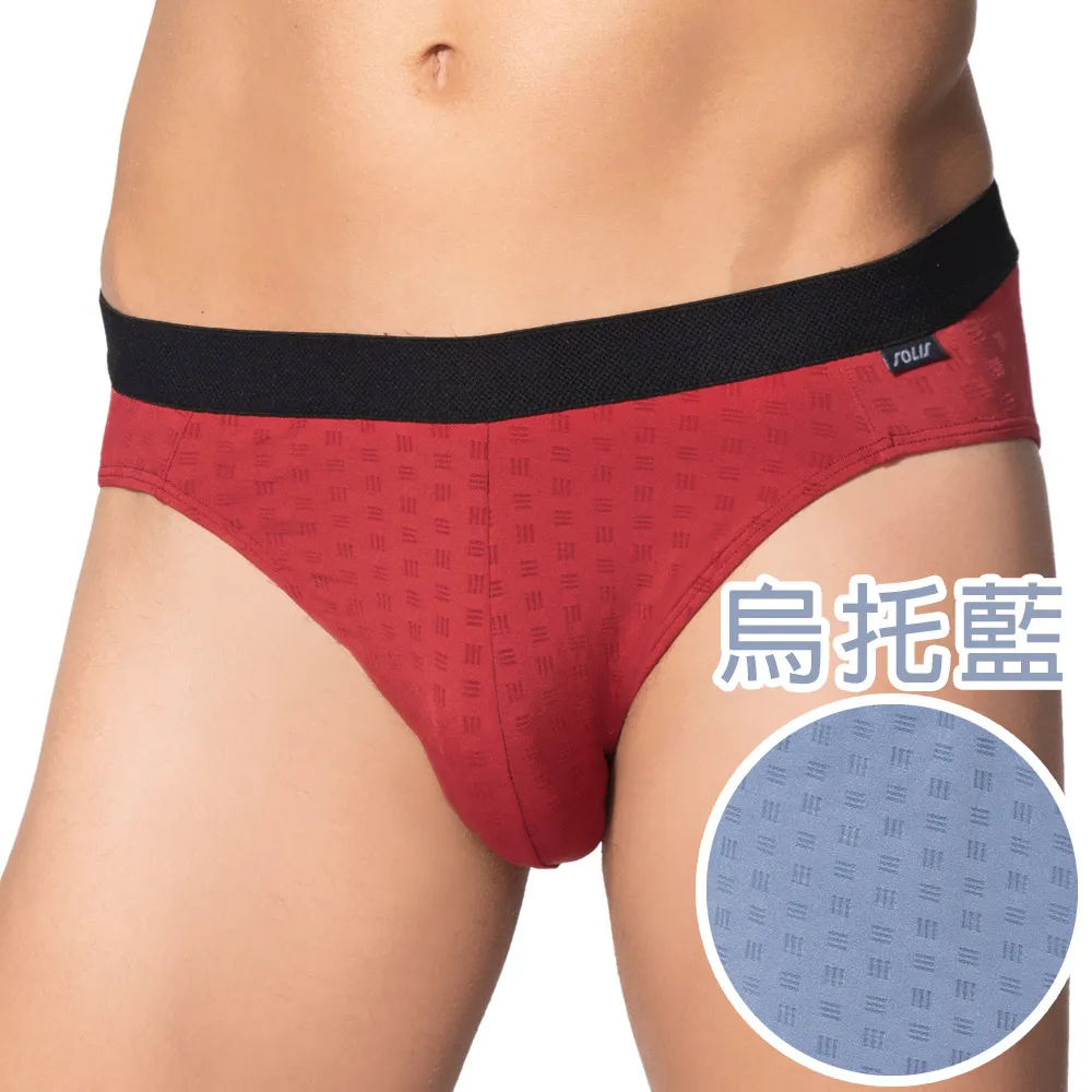 SOLIS 涼爽Cool系列M-XXL素面貼身三角男褲(石榴紅) 歷史價格詳細信息