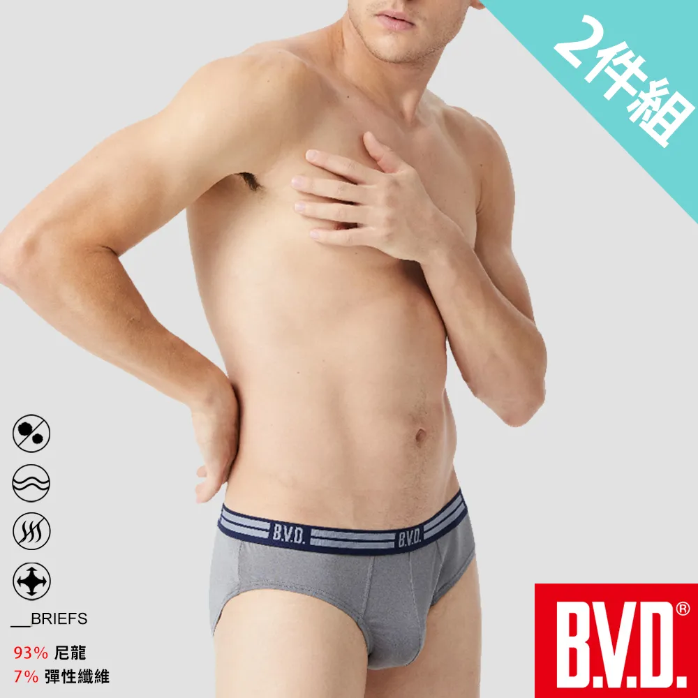 【BVD】2件組蓄熱恆溫半高領長袖衫(蓄熱 保暖 柔軟) 歷史價格詳細信息