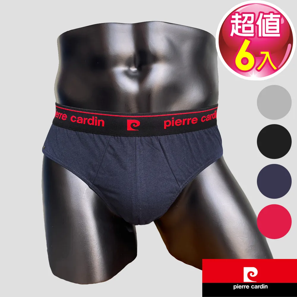 【皮爾卡登】100%純棉彈性印花四角褲(單件-綠菱格紋) 歷史價格詳細信息