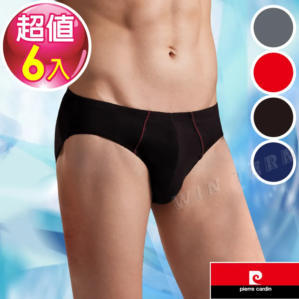 【pierre cardin 皮爾卡登】天柔棉彈性平口褲(吸濕排汗-男內褲) 歷史價格詳細信息