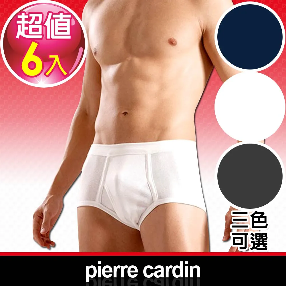 【pierre cardin 皮爾卡登】6件組 透氣純棉五片式開襠平織四角褲-速(隨機格紋/四角內褲/男內褲) 歷史價格詳細信息