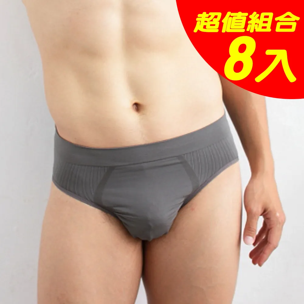 【源之氣】竹炭無縫男平口褲 (3+1件) RM-20014 -台灣製 歷史價格詳細信息