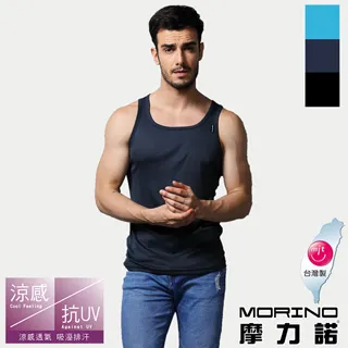 【MORINO】吸汗速乾涼感背心(超值3件組) 歷史價格詳細信息