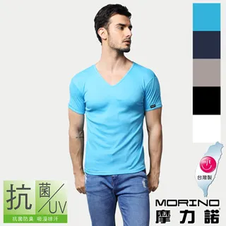 【MORINO摩力諾】抗菌防臭速乾短袖V領衫/T恤(超值2件組) MO5207 歷史價格詳細信息