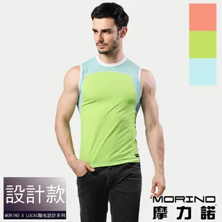 【MORINO摩力諾】速乾涼爽運動背心2件組 歷史價格詳細信息