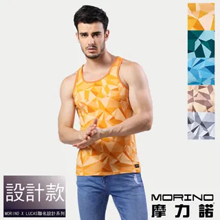 【MORINO摩力諾】幾何迷彩時尚平口褲/四角褲 歷史價格詳細信息