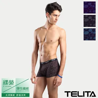 【TELITA】嫘縈英倫風圖騰印平口褲/四角褲 TA410 歷史價格詳細信息