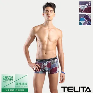 【TELITA】嫘縈英倫風圖騰印平口褲/四角褲 TA410 歷史價格詳細信息