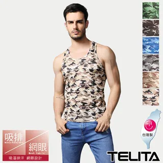 【TELITA】吸濕涼爽迷彩運動平口褲/四角褲4件組 歷史價格詳細信息