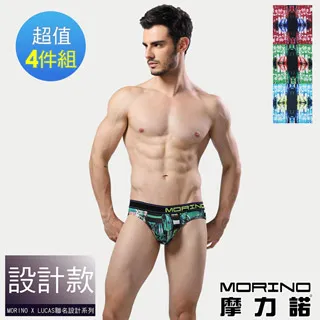 【MORINO摩力諾】速乾涼爽運動背心2件組 歷史價格詳細信息