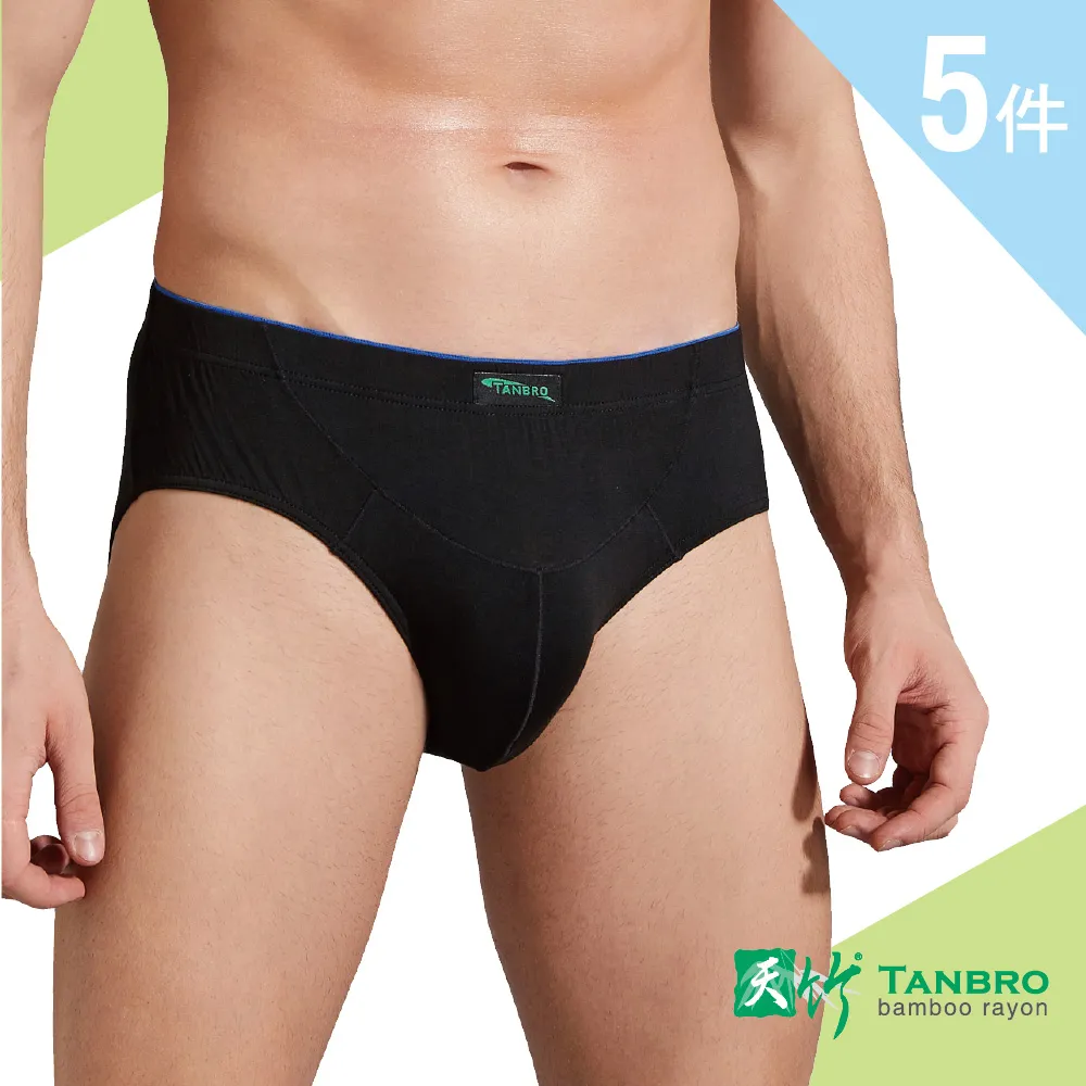 【Pincers品麝士】運動針織平口褲 四角褲 竹紗貼身(3色任選 /M-2L) 歷史價格詳細信息