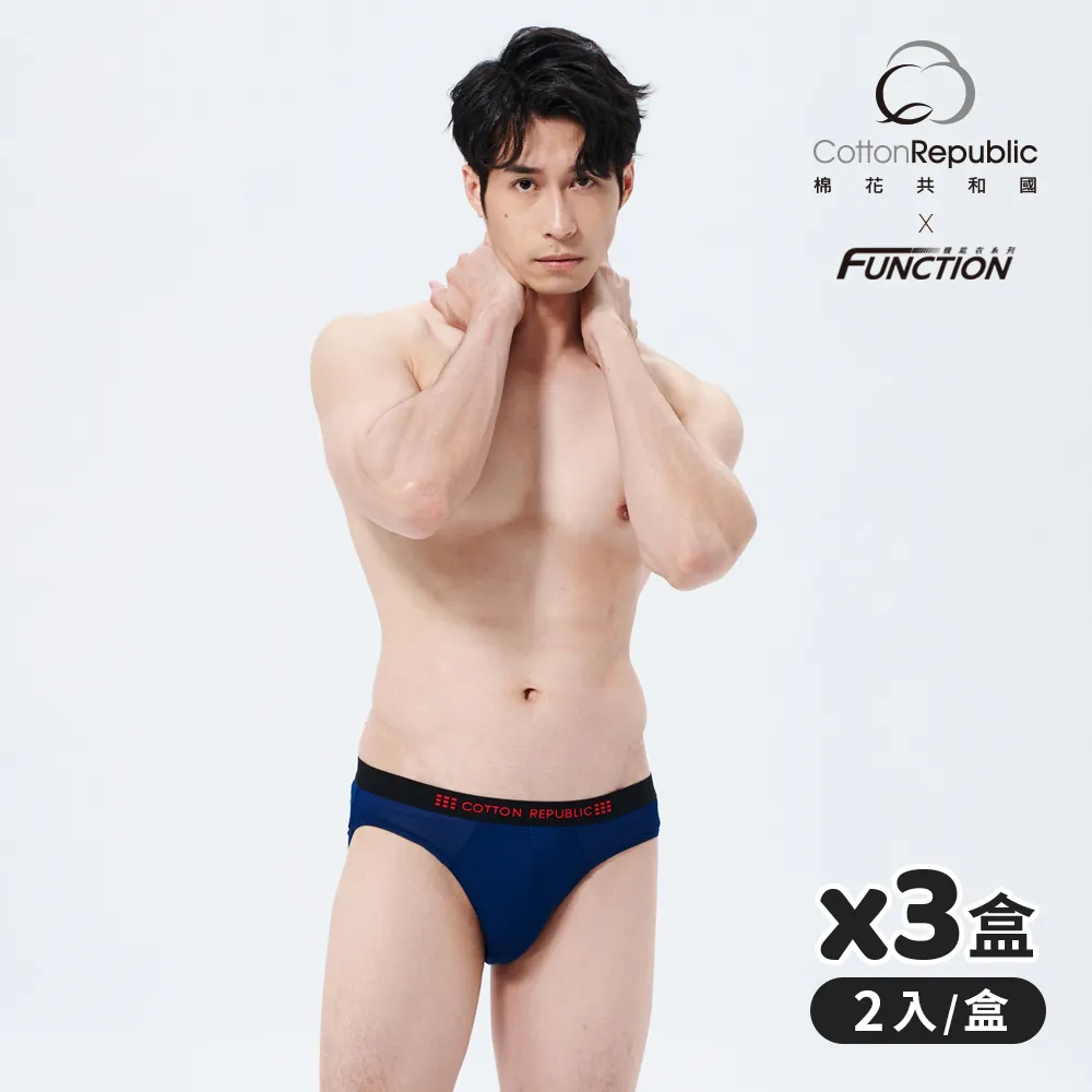 【棉花共和國】3入-2盒裝-LIFE舒適合身彈力三角褲(精梳純棉 透氣 男內褲) 歷史價格詳細信息