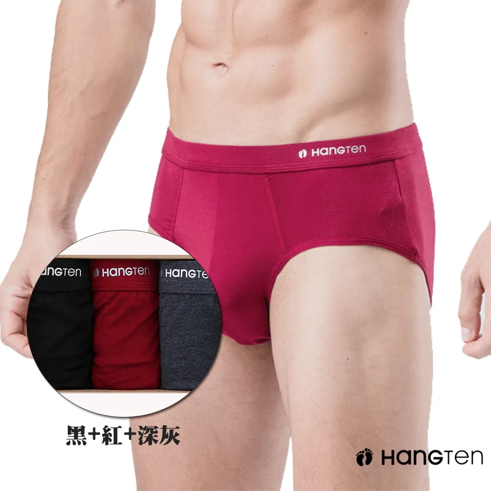 【Hang Ten】經典彈力三角褲盒裝三入組_丈青+淺灰+藍灰_HT-C11001 歷史價格詳細信息
