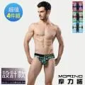 【MORINO X LUCAS】速乾涼爽時尚三角褲(超值4件組) 歷史價格詳細信息