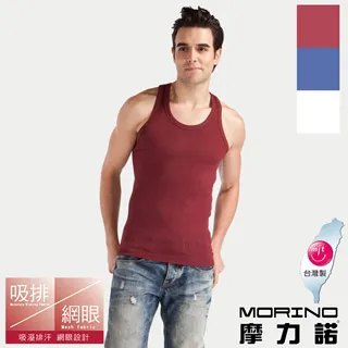 【MORINO摩力諾】吸汗速乾涼感背心 MO5103 歷史價格詳細信息
