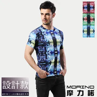 【MORINO摩力諾】速乾涼爽運動背心2件組 歷史價格詳細信息