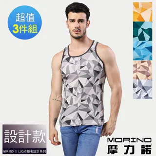 【MORINO摩力諾】幾何迷彩時尚平口褲/四角褲 歷史價格詳細信息