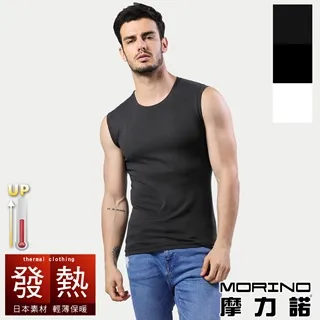 【MORINO摩力諾】發熱無袖圓領衫2入組 歷史價格詳細信息
