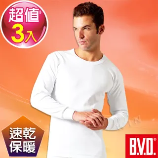 BVD 厚棉100%純棉圓領長袖(3入組) 歷史價格詳細信息