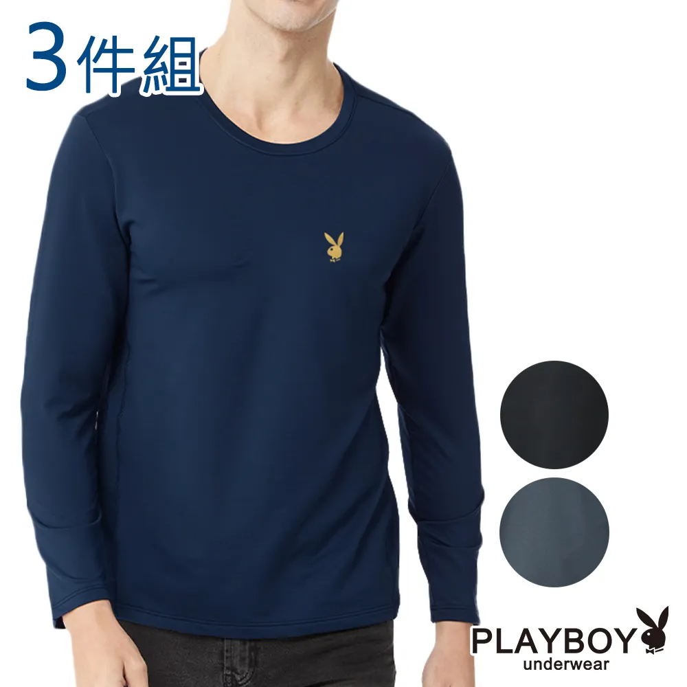 【PLAYBOY】// 3件組 保暖抗寒純棉親膚保暖內衣 3款可選-速(圓領/U領/長袖/長褲/衛生衣/衛生褲/內衣) 歷史價格詳細信息