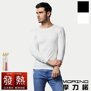 【MORINO摩力諾】發熱長袖V領衫2入組 歷史價格詳細信息