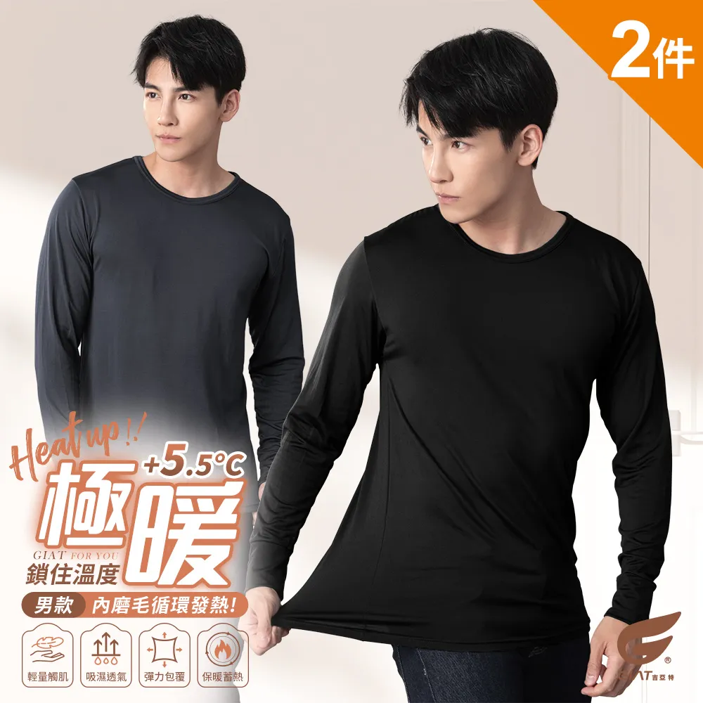 (5件組)GIAT台灣製蠶絲蛋白莫代爾生理褲 歷史價格詳細信息