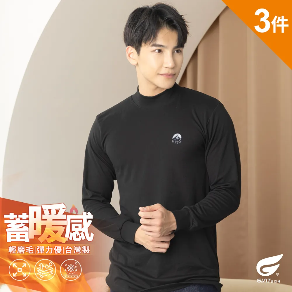 GIAT台灣製男款吸濕排汗速乾運動背心 歷史價格詳細信息