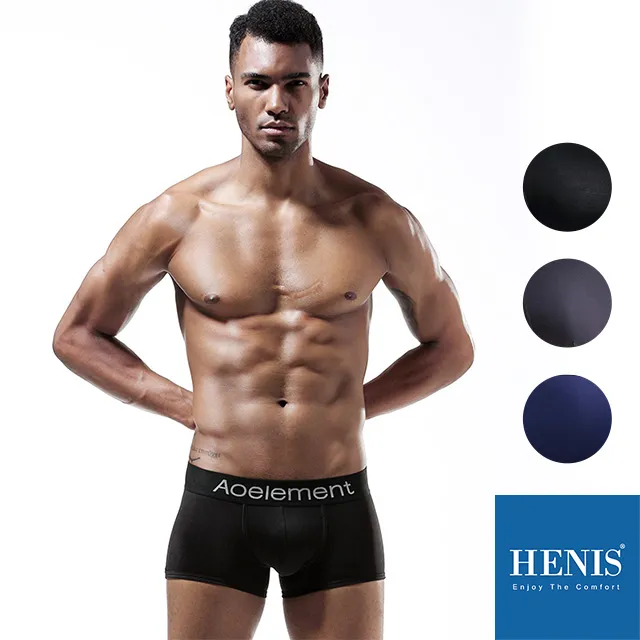 HENIS 經典勁酷透氣四角褲-寶藍 歷史價格詳細信息