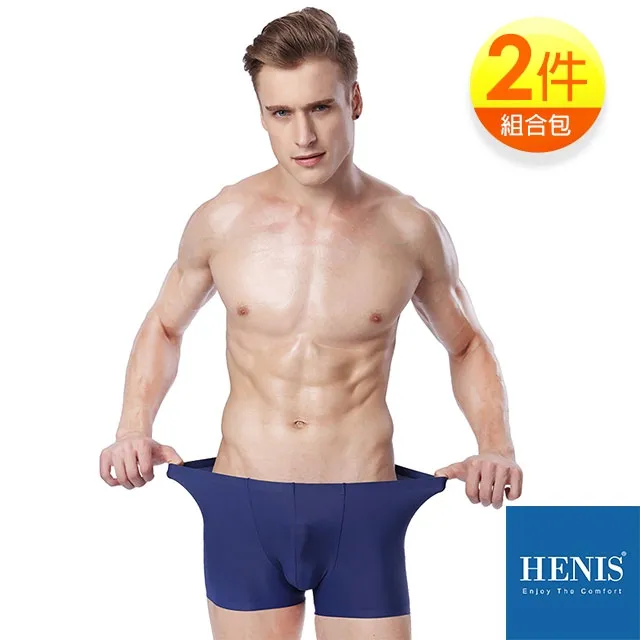 HENIS 紳士風格簡約透氣四角褲-黑 歷史價格詳細信息