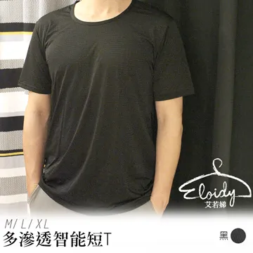 Eloidy艾若娣‧黑/透膚 假膝上襪 歷史價格詳細信息